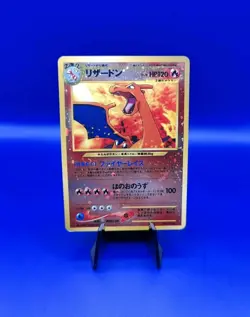 Charizard No. 006 Reverse Holo Japanese Neo 2 Premium File Promo Pokemon Card - Image 1