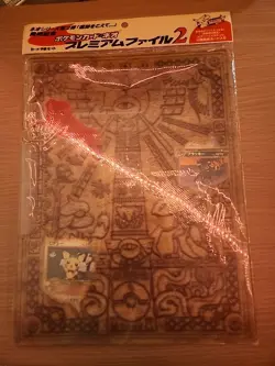 Vintage Pokemon Card Japanese Neo Genesis Premium File 2 Folder Sealed - Image 1