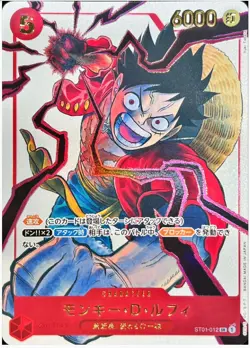 Monkey D. Luffy SR Parallel ST01-012 Japanese ONE PIECE Card Promo Weekly Jump - Image 1