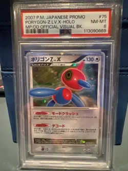 Porygon-Z LV.X 075/Dp-p 075/Dp-p DP-P Promotional Cards Holo (Japanese) PSA 8 - Image 1