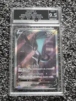 Noivern V 074/067 Pokemon Card Japanese Skyscraping Perfection Graded 9.5 - Image 1
