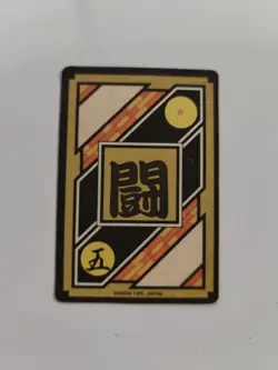 TAIWAN HK carte 120 prism dragon ball non Off Card Hondan Carddass Sticker Fan - Image 2