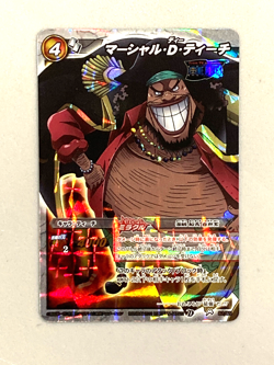 Marshall D Teach - Clan of D - One Piece Miracle Battle Carddass Card Japanese - Image 1