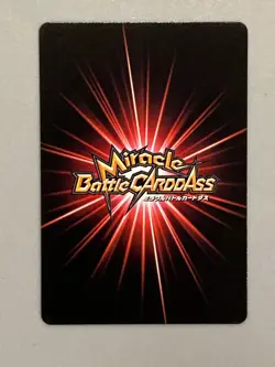 Marshall D Teach - Clan of D - One Piece Miracle Battle Carddass Card Japanese - Image 2