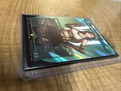 Magic The Gathering MTG Tifa Lockhart Borderless Surge Foil 536 Final Fantasy JP - Image 3
