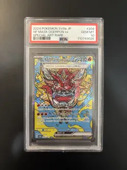 Hearthflame Mask Ogerpon ex 204/167 Pokemon Terastal Festival - PSA 10 Gem Mint - Image 1