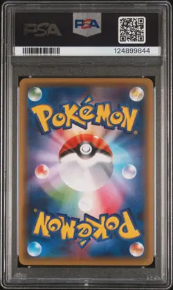 2016 POKEMON JPN XY PROMO #221 MAIKO-HAN PIKACHU/OKUGE-SAMA PIKACHU PSA 10 - Image 2