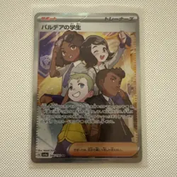 Paldean Students 346/190 SR Pokemon Japanese Shiny Treasure ex 2023 SV4a - Image 1