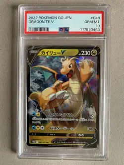 Pokemon Go DRAGONITE V 049/071 Rare Full Art Holo Japanese PSA 10 Gem Mint! - Image 1