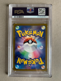 Pokemon Go DRAGONITE V 049/071 Rare Full Art Holo Japanese PSA 10 Gem Mint! - Image 2