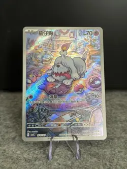 Greavard CBB3C 16 07/07 Gem Pack Vol.3 Illustration Rare Pokemon S-Chinese - NM - Image 1