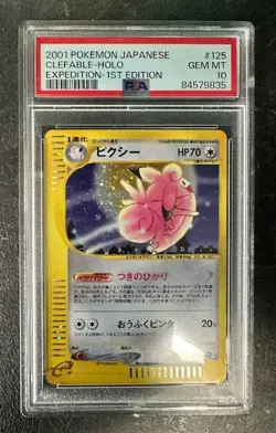 Clefable Pokemon 2001 Holo E-Series Expedition 1st ED Japanese 125/128 PSA 10 - Image 1
