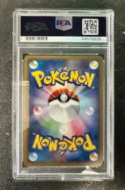 Clefable Pokemon 2001 Holo E-Series Expedition 1st ED Japanese 125/128 PSA 10 - Image 2