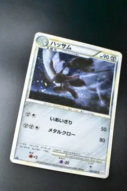 Scizor 048/080 Reviving Legends 2010 Holo 1st Edition Japanese Pokemon Card - Image 3