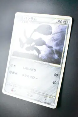 Scizor 048/080 Reviving Legends 2010 Holo 1st Edition Japanese Pokemon Card - Image 4