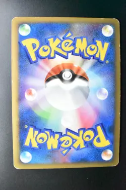Scizor 048/080 Reviving Legends 2010 Holo 1st Edition Japanese Pokemon Card - Image 5