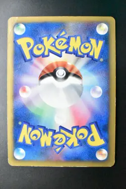 Arceus 020/022 Movie Commemoration Random Pack 2009 Holo Japanese Pokemon Card - Image 5