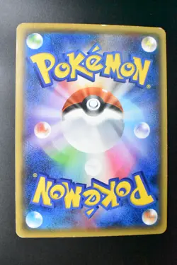 Chikorita 222/XY-P Ho-Oh/Lugia Special Set Promo 2016 Japanese Pokemon Card - Image 5