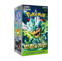 [Sealed] Korean Pokemon Mask Of Change Booster Box [Korean] - Image 1