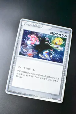 Time Space Distortion 012/012 Mewtwo Lv X Collection Pack Japanese Pokemon Card - Image 3
