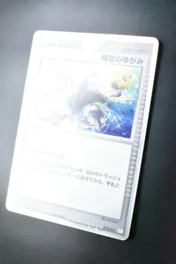 Time Space Distortion 012/012 Mewtwo Lv X Collection Pack Japanese Pokemon Card - Image 4