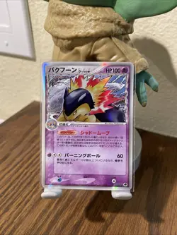 Pokemon TCG Typhlosion Delta Species Holo Dragon Frontiers JP 34/68 - Image 1