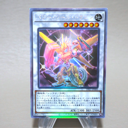 Yu-Gi-Oh yugioh Power Tool Dragon DP27-JP000 Ghost Rare Near MINT Japanese k869 - Image 1