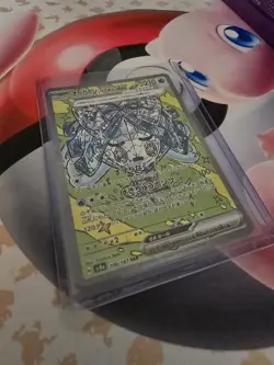 Wellspring Mask Ogerpon ex SAR 208/187 sv8a Terastal Festival Pokemon Card - Image 3