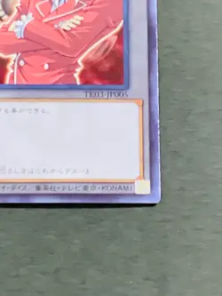 Yugioh Cards | Token Pegasus and Relinquished Rare | TK03-JP005 Japanese - Image 5