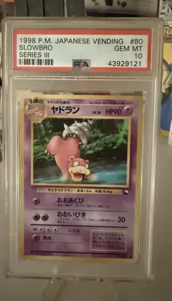 PSA 10 Slowbro 080 Vending Series 3 Japanese Vintage Graded Pokemon Card - Image 2
