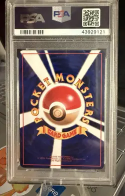PSA 10 Slowbro 080 Vending Series 3 Japanese Vintage Graded Pokemon Card - Image 5