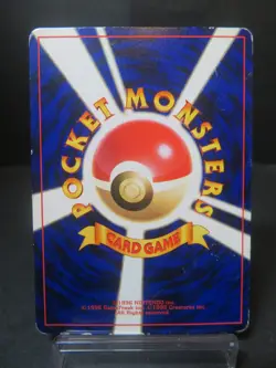?HP??Shining Mew Corocoro Promo Card Holo (Japanese) Pokemon card - Image 3