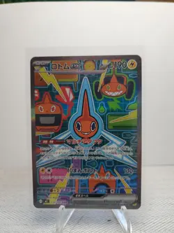 Rotom ex SAR 112/080 Inferno X M2 Pokemon Card Japanese US SELLER NM - Image 1