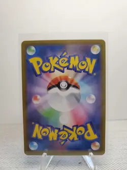 Rotom ex SAR 112/080 Inferno X M2 Pokemon Card Japanese US SELLER NM - Image 2