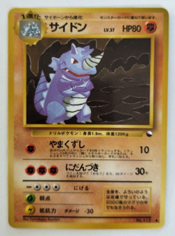 Rhydon Pokemon Glossy Card Vending Series No.112 Vintage Very Rare Japan F/S - Image 1