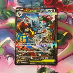 Mega Lucario ex SAR 088/063 - Mega Brave M1L Japanese Pokemon Card Game 2025 FS - Image 1