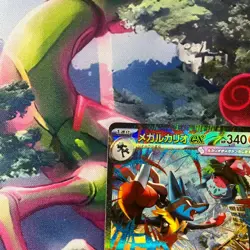 Mega Lucario ex SAR 088/063 - Mega Brave M1L Japanese Pokemon Card Game 2025 FS - Image 2