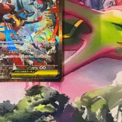 Mega Lucario ex SAR 088/063 - Mega Brave M1L Japanese Pokemon Card Game 2025 FS - Image 4