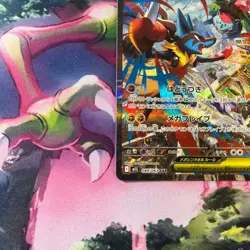 Mega Lucario ex SAR 088/063 - Mega Brave M1L Japanese Pokemon Card Game 2025 FS - Image 5