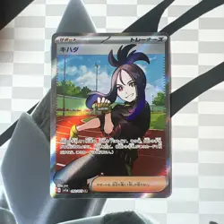 Pokemon Dendra 092/073 Triplet Beat SV1a TCG Trading Cards Japanese - Image 1