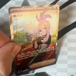 Pokemon Dendra 092/073 Triplet Beat SV1a TCG Trading Cards Japanese - Image 2