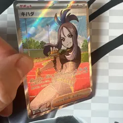 Pokemon Dendra 092/073 Triplet Beat SV1a TCG Trading Cards Japanese - Image 3