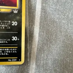 Houndoom No. 229 Cross Holo Neo3 2000 Neo Revelation Pokemon Card Japanese - Image 4