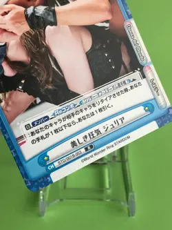 Giulia STARDOM pro wrestling card ReBirth STD/001B-053 R Japanese TCG From Japan - Image 4
