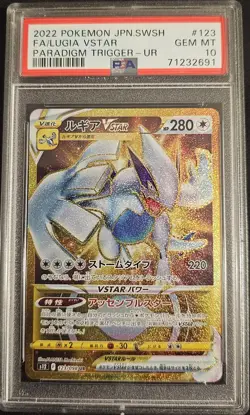 Psa 10 Lugia VSTAR Full Art Paradigm Trigger 123/098 2022 Japanese Pokemon Card - Image 1