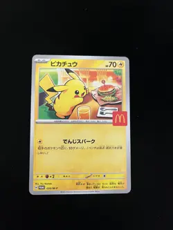 Pikachu 020/M-P MINT/NM Pokemon Card Japanese McDonald’s 2025 Promo RARE - Image 1