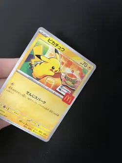 Pikachu 020/M-P MINT/NM Pokemon Card Japanese McDonald’s 2025 Promo RARE - Image 2