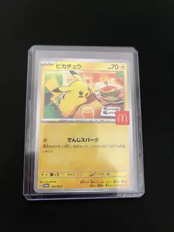 Pikachu 020/M-P MINT/NM Pokemon Card Japanese McDonald’s 2025 Promo RARE - Image 4