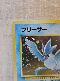 Articuno 144 Mystery of the Fossils Holo Rare Japanese Pokemon Card TCG - Image 3