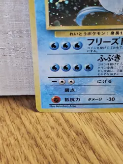 Articuno 144 Mystery of the Fossils Holo Rare Japanese Pokemon Card TCG - Image 5